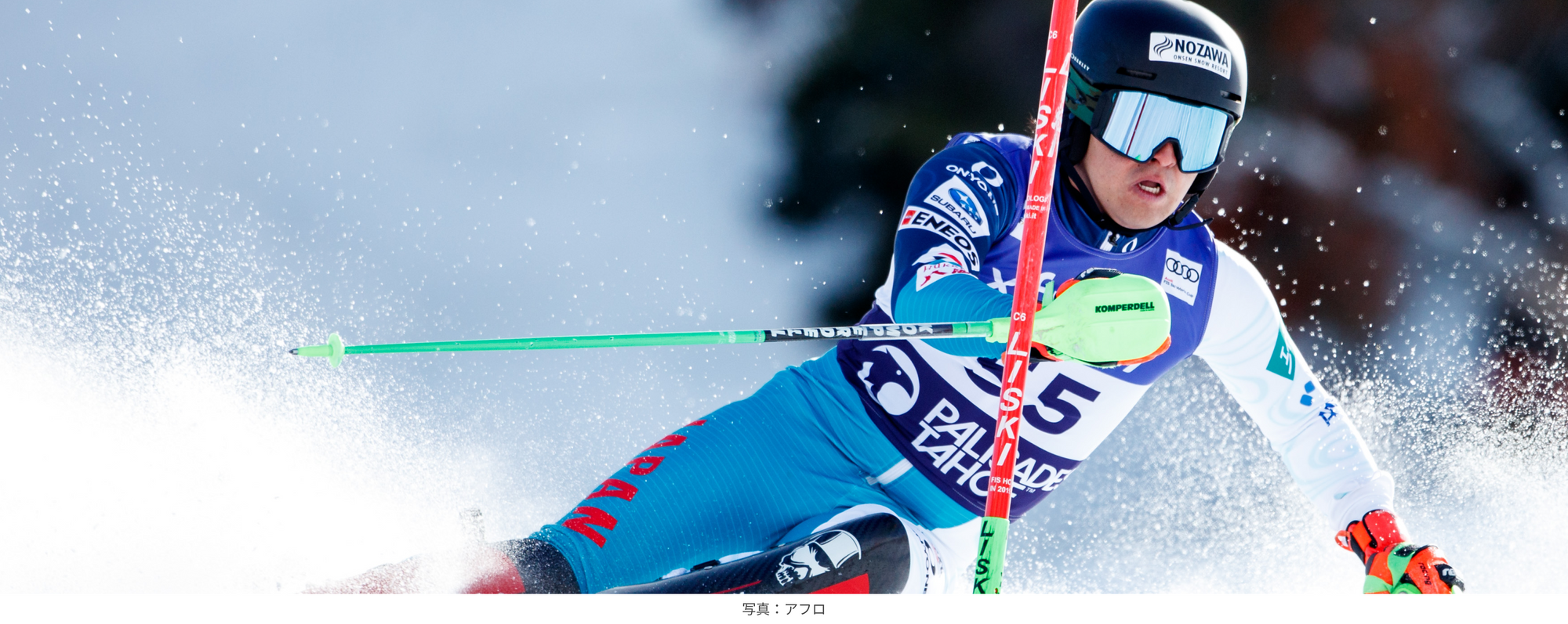 入浴はトレーニングの一部 ─リカバリーで差をつける、アルペンスキー加藤聖五の整え方