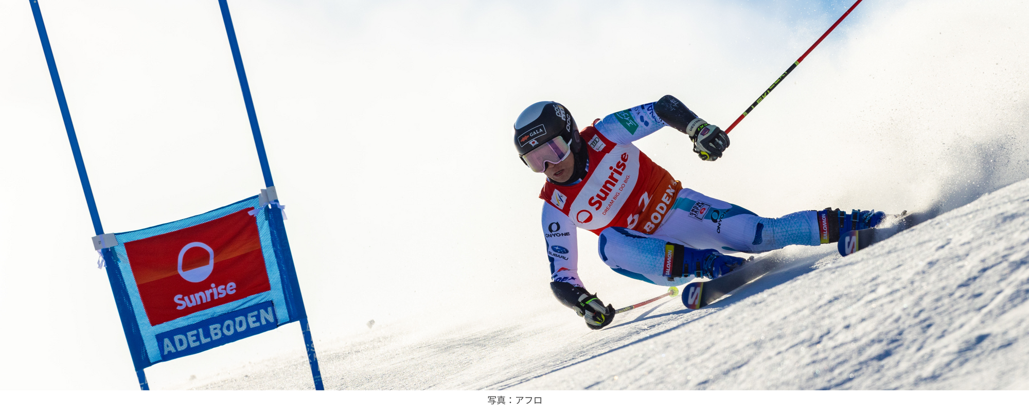 極限で戦うための回復術─若月隼太が語る、血液循環を高めるJIKKO習慣