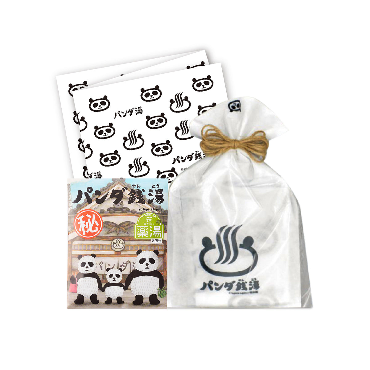 ギフト】パンダ銭湯 手ぬぐいと入浴剤セット（専用ラッピング） – 健美薬湯