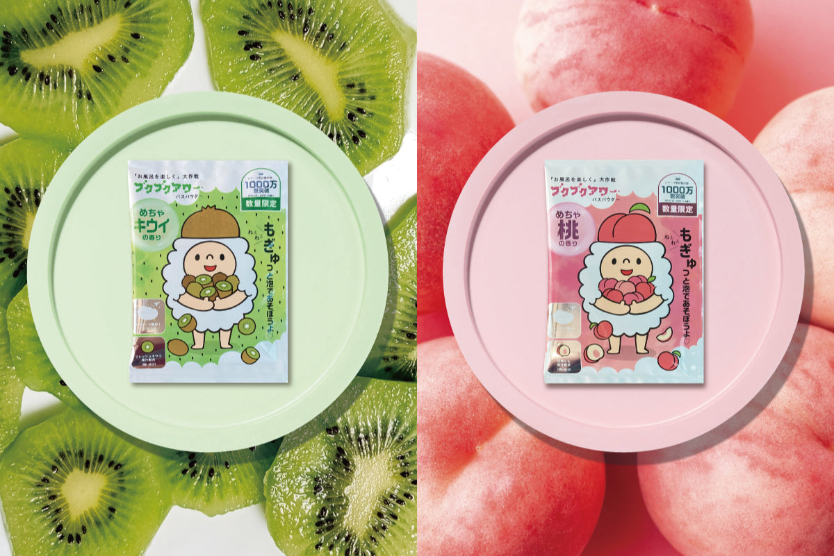 Amazon | MOKYDUO バスボム おもちゃ入り こども 炭酸 入浴剤