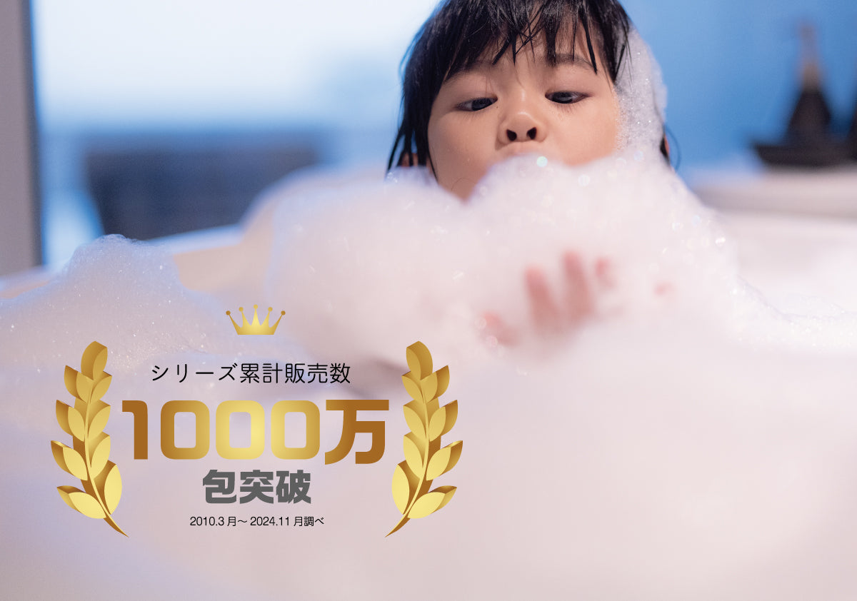 ブクブクアワー もぎゅっと果実シリーズ めちゃキウイの香り（1