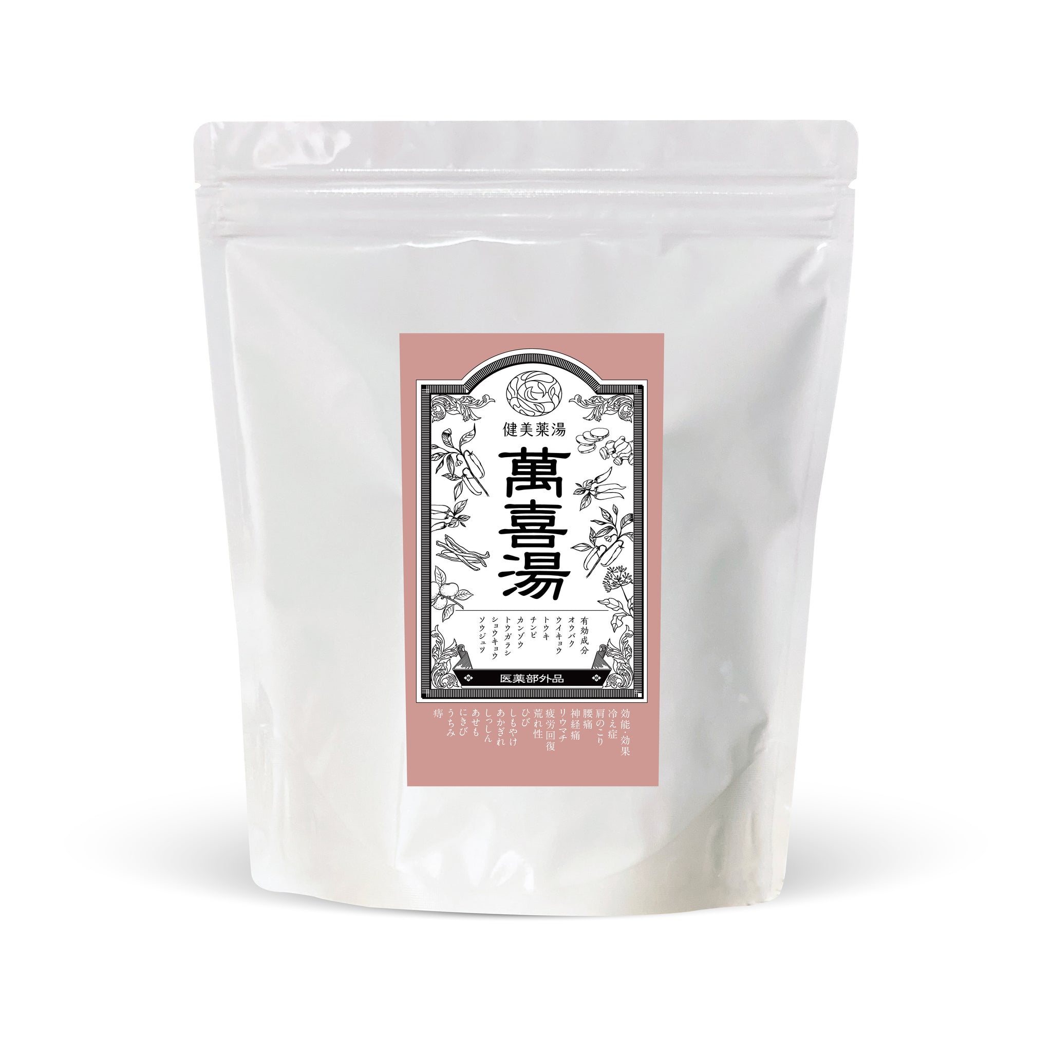 ♡Mkm's@fam♡出品　養生薬湯　8袋 ♡Mkm's@fam♡出品 養生薬湯 8袋 ♡Mkm's@fam♡出品 養生薬湯
