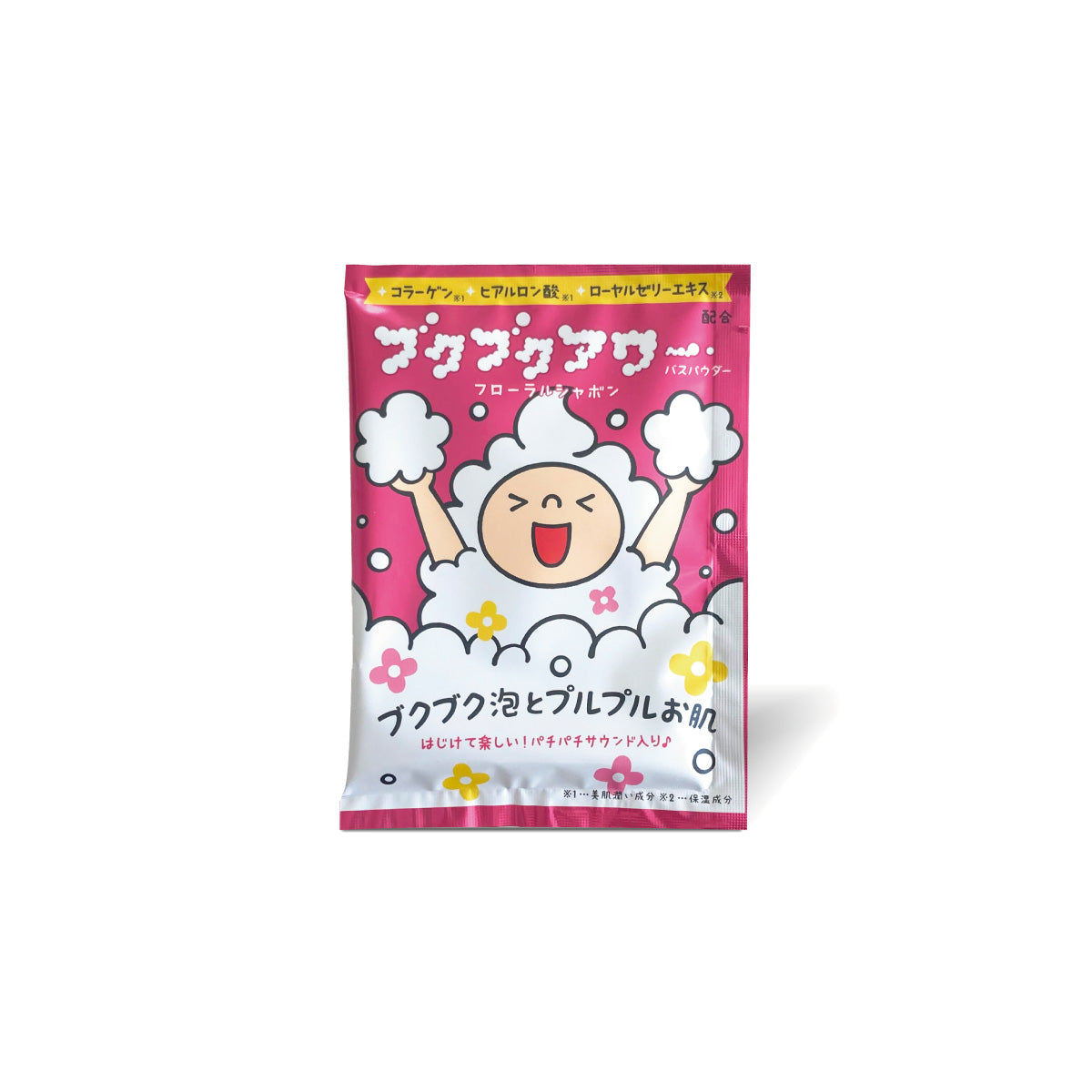 ブクブクアワー フローラルシャボン（1包） – 健美薬湯